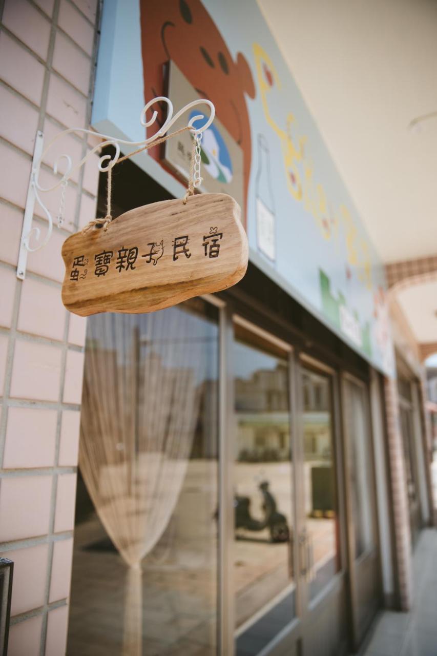 Dan Bao Homestay Jincheng Exteriér fotografie